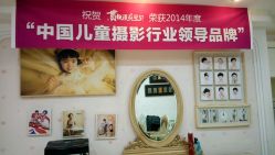 -贯日漂亮宝贝母婴用品生活馆(太古店)