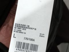 -优衣库(北京新东安店)