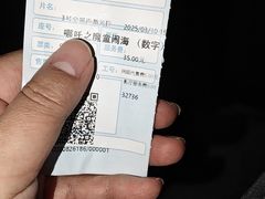 -金逸影城(中交丽景店)