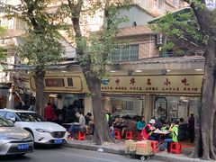 -珍珍小食店(西华路店)