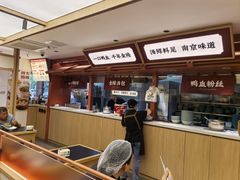 -金原鸭血粉丝汤·汤包·脆皮烤鸭(南京博物院店)