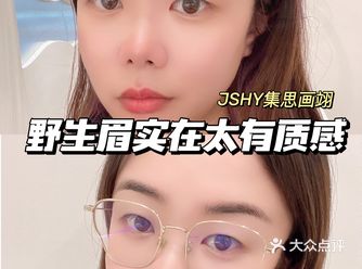 宁波探店|变化巨大的化妆,眉毛定生死~