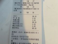 -萌兽医馆·眼科·异宠专科(三里屯店)