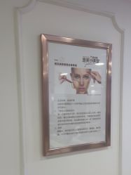 -东莞壹加壹整形美容医院