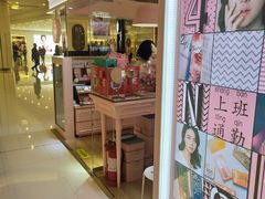 -4inlook美目美佳隐形眼镜店(恒隆广场店)