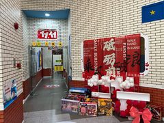 -格林米乐教育(欢乐颂商场中心店)