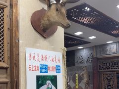 -乔家满族八大碗(流水沟店)