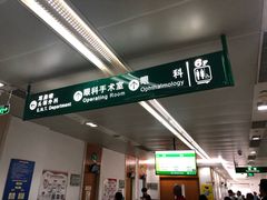 -复旦大学附属华山医院(总院)