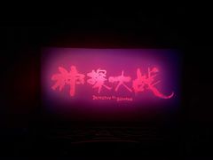 -中影·星感觉激光巨幕影城(博物馆店)