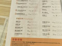 菜单-必胜客(仁恒店)