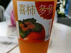 -喜茶(北京五棵松华熙店)