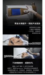 -JY·VALMONT法儿曼官方面护·海菲秀黑钻体验中心