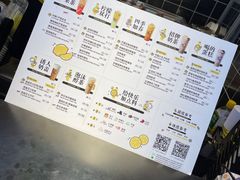 -快乐柠檬(银泰百货大红门店)