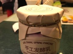 -老昌春饼(中央大街店)