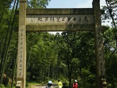 -黄公望隐居地