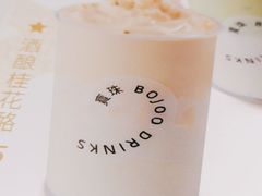 -宝珠奶酪(闵行仲盛店)