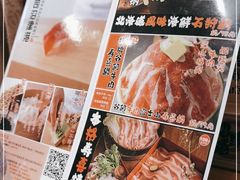 -沼津港渔市(宏伊国际广场店)