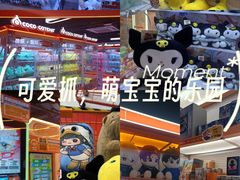 -可爱抓 COCO  GOTCHA(天津鹏欣水游城店)