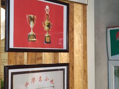 -老边饺子(彩虹城店)