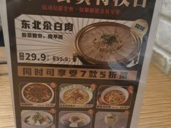 -金掌勺·锅包肉(广渠门店)