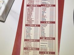 -廣順興(兴华路店)