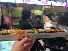 -董顺桃小粒臭豆腐(太平街一店)