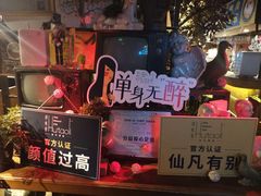 -胡桃里音乐酒馆(海雅缤纷城店)