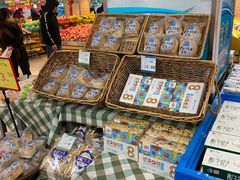 -好日子生鲜(西丹分店)