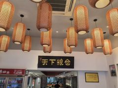 -弓家大队老碗面(高新咖啡街区店)
