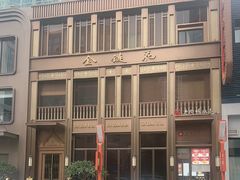 -金链花·泰国餐厅(国贸店)