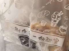 -Dough&Joe团憩(瑞虹天地月亮湾店)