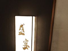 -蘇锦宴·淮扬菜烤鸭·小院(三元桥霄云路店)