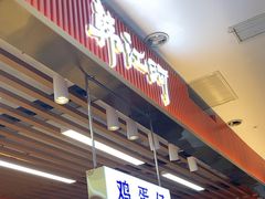 -万达广场(东莞东城店)
