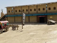 -镇北堡西部影城