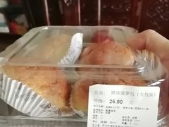 -Olé精品超市(苏州中心店)