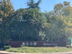 -太阳岛度假酒店