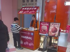 -東更道点心行(北京龙湖熙悦天街店)