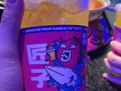 -匠子烤鱼(上邦百汇城店)