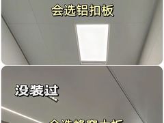 -居丽装饰空间设计(总部)