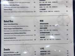 菜单-BONBON BAKERY