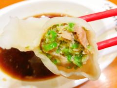 鲜肉长豆角水饺-清和传家饺子(龙泉道物美店)