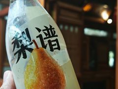 -小吊梨汤·北京菜(香山店)