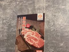 -新石器烤肉(中房金谊广场店)