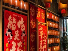 -绿地·中山里