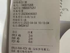 -瑞派宠物医院(锦江店)