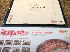 -黄记煌三汁焖锅(裕华万达广场店)
