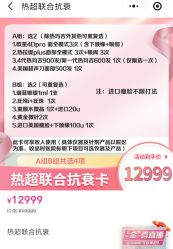 -金圣医疗美容