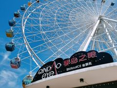 -琴岛之星摩天轮
