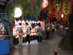 大堂-鲁城往事(游客中心店)