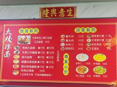 -大姨捞面(新安花园店)